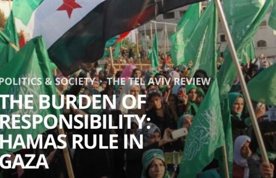 TLV1 – Interview with author of GAZA UNDER HAMAS